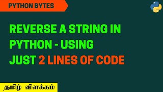 Reversing a String Using 2 Lines of Code!!! | Python 3 | தமிழ்