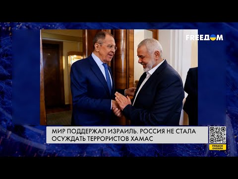 🔴 Израиль поддержал весь мир, Россия – террористов ХАМАС. Разбор