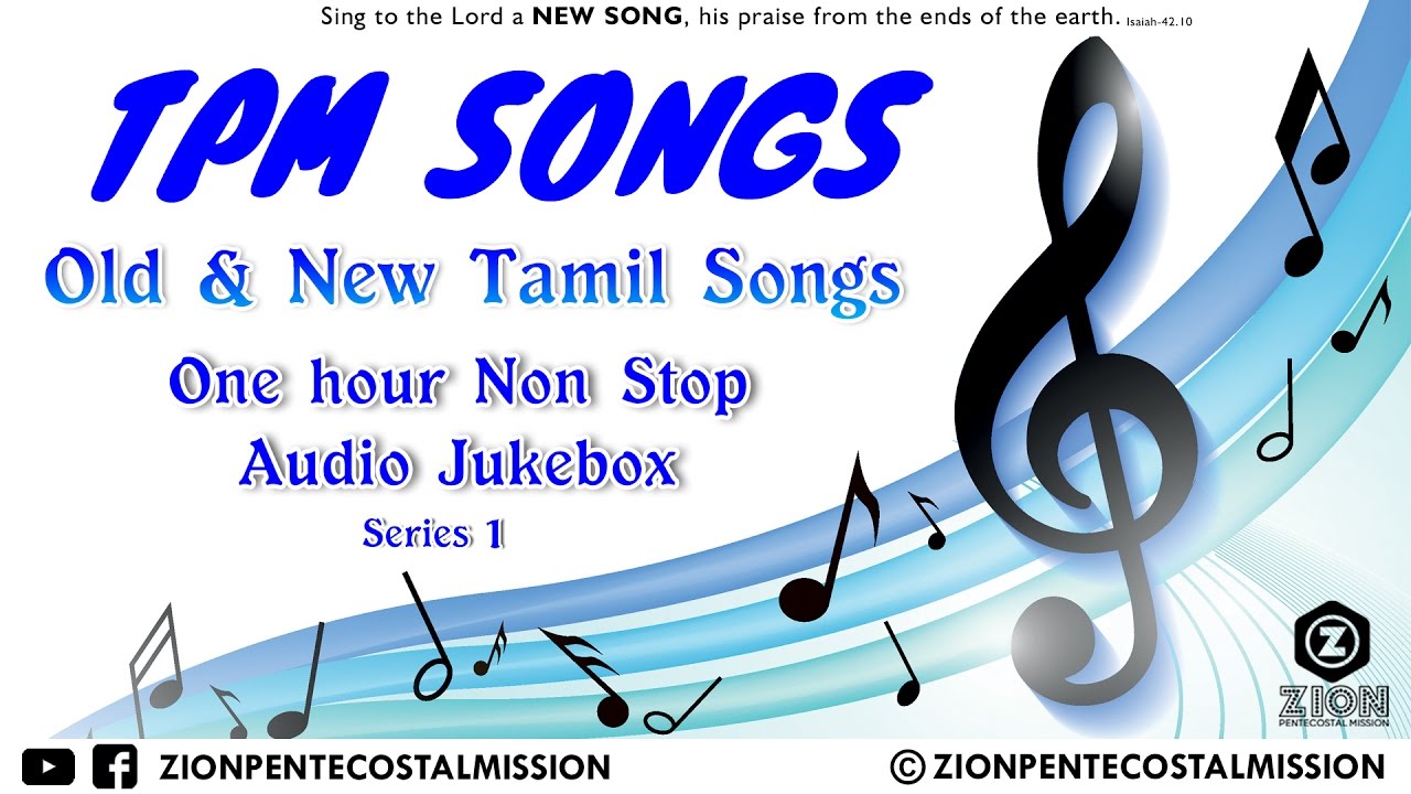 TPM Songs Tamil Old & New Songs Mixing Non Stop 1hr Jukebox