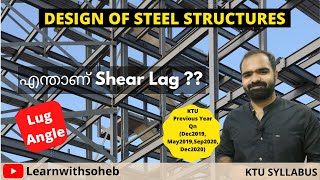 What is Shear Lag Effect|| Why Lug Angles are used|| KTU Previous Year Qn|| DSS