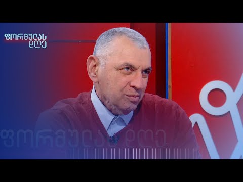 დავით ზურაბიშვილი: 2024 წლის არჩევნებამდე შეუძლებელია პოლიტიკური იდენტობის შეცვლა