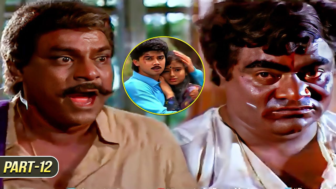 Manavarali Pelli Telugu Full Movie Part -12 || Harish, Soundarya, || iDream Clips