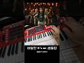 아일릿 노래 샘플링하기