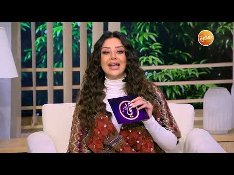 رضوى الشربيني لمتابعة كفاية بوس في ولاد خالتك يا ماما هي وبس