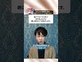 付き合ったら扱いが雑になった‥長続きするカップルのルール