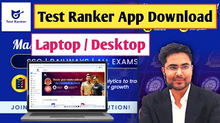 Test Ranker App Laptop Me Kaise Download Kare How To Download Test Ranker App In Laptop