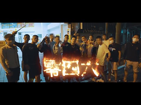 ベル - 零四六 (Official Music Video)