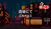 カラオケ テネシーワルツ 日本語 英語歌詞 Tennessee Waltz Youtube カラオケ テネシーワルツ 日本語 英語歌詞 Tennessee Waltz Youtube