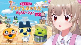 名取さなの配信のサムネイル画像