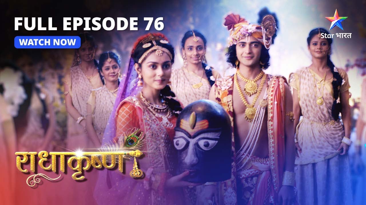 FULL EPISODE 76  Prem ki paribhaasha  RadhaKrishn   starbharat