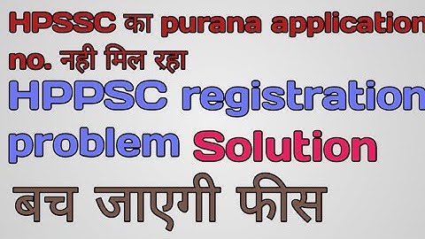 Hpssc ka Application id kese dhundhe... hpppsc registration problem solution