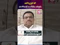 ఆరోగ్య డైట్ తో 15 రోజుల్లో 8.2 కేజీలు తగ్గాను | #sumantveluru #arogyadiet #elurushorts
