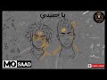 مهرجان ياحبيبي::اوكا::اورتيجا::سعد الصغير2019