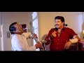 Sunu Mithuvare | 1080p | Phantom | Mammootty | Innocent | Cochin Haneefa Mp3 Song