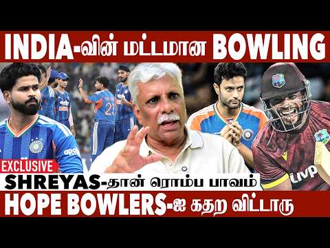 DUBE-வை LUCK- க்காக TEAM-ல் வச்சுருக்காங்க | Cricket Analysis Ramesh Exclusive