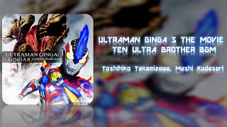 激闘!ウルトラ10勇士!! BGM Ultraman Ginga S the Movie Soundtrack