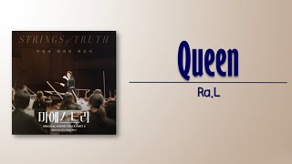 Ra.L - Queen [Maestra: Strings of Truth OST Part 2] [Rom_Eng Lyric]