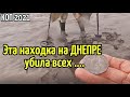 ЭТА находка УБИЛА всех!!! Днепр 2021.RUTUS Alter71 (РУТУС Альтер 71)