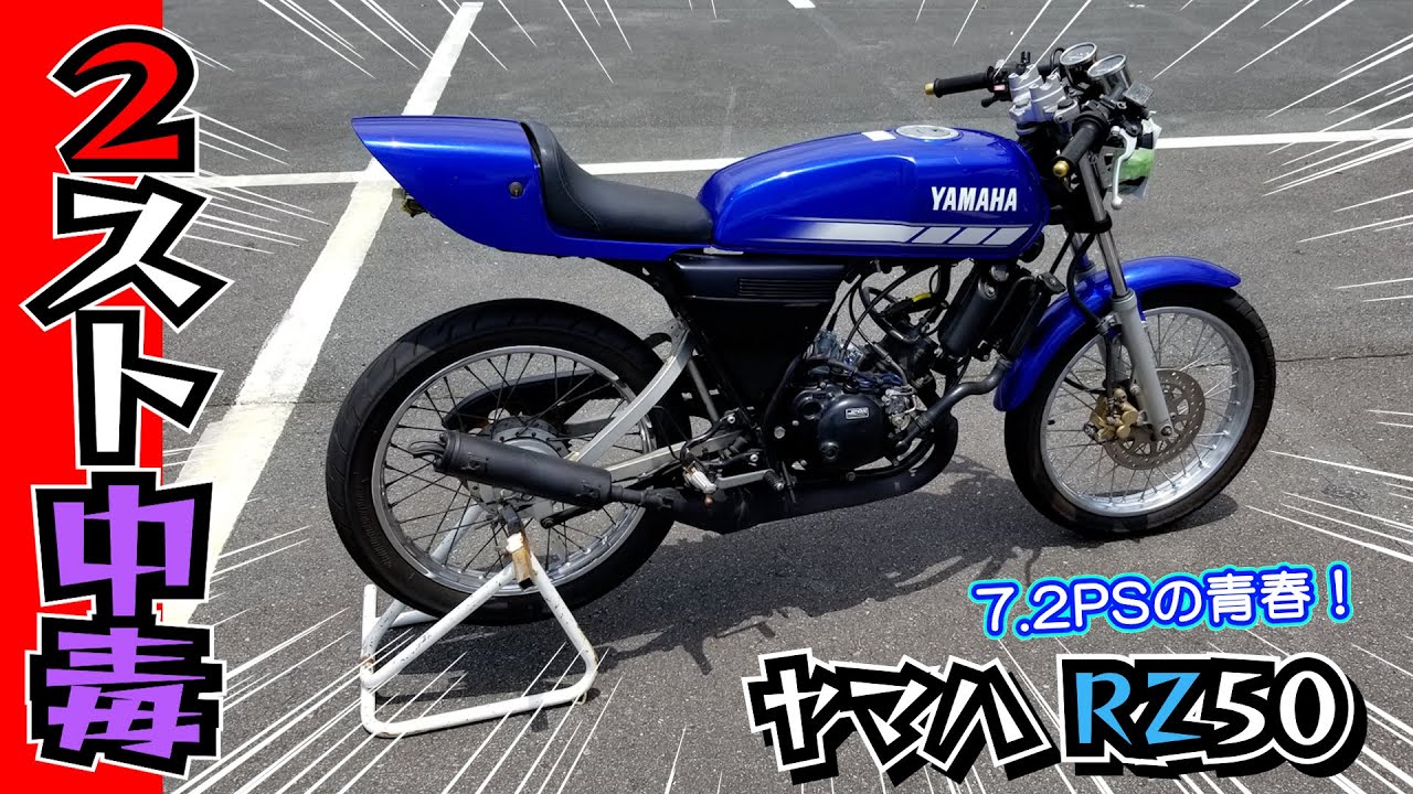 tzr50r tzm50 rz50用 vm20キャブレター - オートバイパーツ