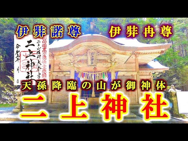 限定⭕天孫降臨高千穂❤願望満願成就❕福禄寿ミックスルチル☆パワーストーンブレス 天孫降臨の山を御神体とする』【二上神社】宮崎県西臼杵郡高千穂