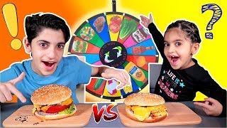 تحدي البرغر بعجلة الحظ الغامضة بين رضا وزينب - Mystery Wheel Of Burger Challenge