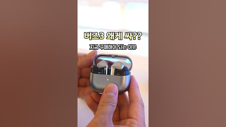 가격 이게 맞나? 갤럭시 버즈3 이어폰 지금 사야되는 이유