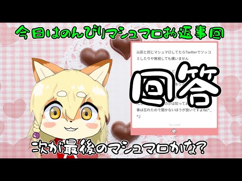 【トークテーマ雑談】三方六とはさまるラッキーと昔のサブチャンネルの話