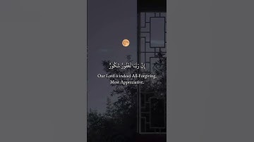 اكتب شيء تؤجر عليه ❤😴   #المصحف #المنشاوي #قرآن #quran #تلاوات #اكسبلور #المصحف