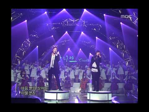 Zhang Li Yin - Timeless(feat.Xiah), 장리인 - 타임리스(feat.시아준수), Music Core 2006090