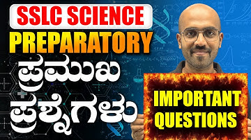 Science Important Questions Chapter Wise ಮುಖ್ಯ ಪ್ರಶ್ನೆಗಳು | SSLC Preparatory Exams 2025-26