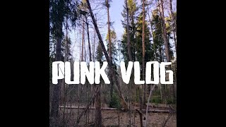 PUNK VLOG группа S-LIFE Лес, отдых, бодяга,ирокез #панк #музыка #хардкор #рок #влог #ирокез #панкрок