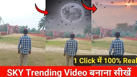 Video Ka Sky Kaise Change Kare || Sky Cloud Effect Video Editing VN App || Sky Change Video Editing