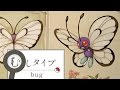 ポケモン20thを祝いつくす動画 むしタイプ Bug