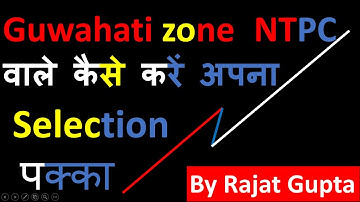Guwahati zone कैसे करें अपना Selection पक्का || By Rajat Gupta