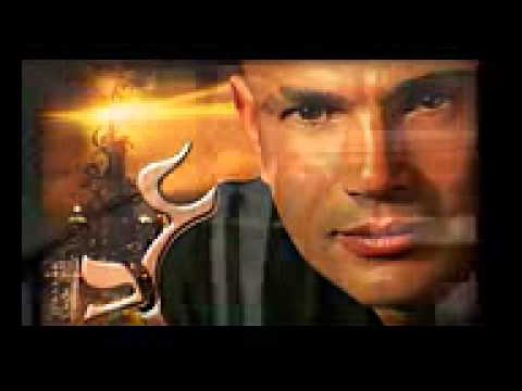 عمرو دياب انا وهى   