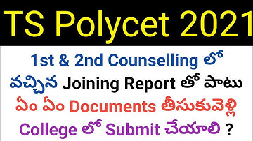 ts polycet 2021 which documents will carry with joining report to submit in college on 1/9/21 telugu