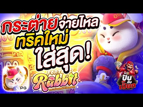 สล็อตแตกง่าย สล็อต สล็อตpg เว็บสล็อตเว็บตรง วอลเล็ต สล็อตออนไลน์