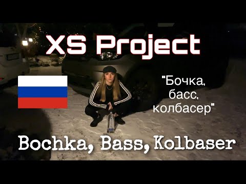 Bochka Bass Kolbaser (Unoriginal Music Video)