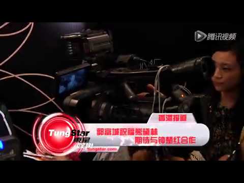郭富城祝福熊黛林 期待与钟楚红合作