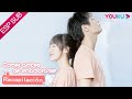 [Comer antes de enamorarse] Recopilación de episodios| Drama ROMANCE | Li Zhenning/Hong Yike | YOUKU