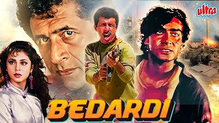 Download Lagu Bedardi (1993) 90s Blockbuster Hindi Action Movie - Ajay Devgan, Urmila Matondkar, Naseeruddin Shah MP3 Download Lagu Bedardi (1993) 90s Blockbuster Hindi Action Movie - Ajay Devgan, Urmila Matondkar, Naseeruddin Shah MP3