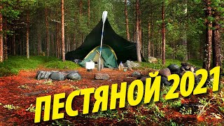 видео: ч.3 Чупинская кругосветка | Шторм в губе Летней | Поход 2021 картинка: ч.3 Чупинская кругосветка | Шторм в губе Летней | Поход 2021