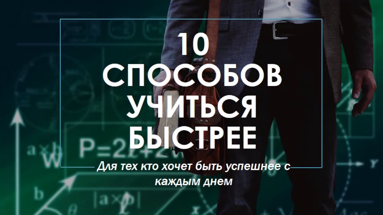 Как научиться быстро принимать решения на работе. Как научиться быстро принимать решения на работе