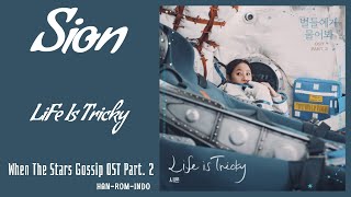 Sion (시온) – Life Is Tricky | When The Stars Gossip 별들에게 물어봐 OST Part. 2 Lyrics Indo