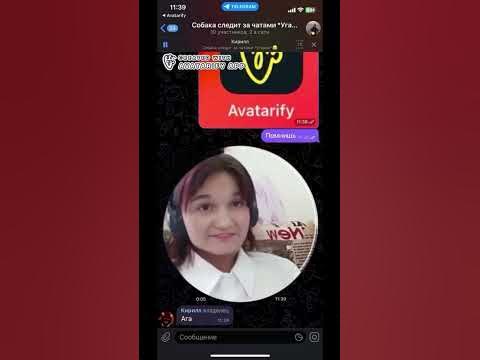 Анимация на кружки в телеграмме - YouTube