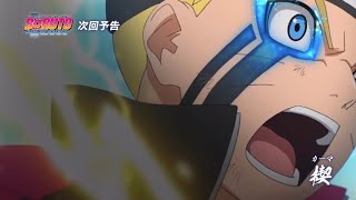 Boruto uses karma seal and jougan, Kashin Koji Vs Konohamaru, Boruto Ep 187