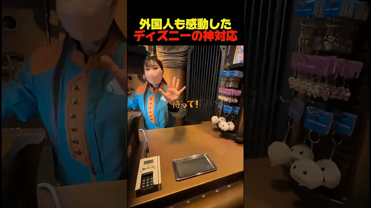 外国人も感動したディズニーの神対応 #海外反応