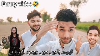 Tera Baloon Mein Roman Lad Raha Ha | New Funny Video | Malik Umer Daraz Official | 🤣