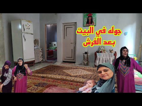 البيت الجديد جوله كامله بعد فرش البيت البسيط أم وعد في بيت ورد