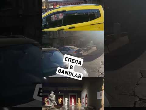 BANDLAB ИДЕЯ МУЗЫКА ДЛЯ ДУШИ, А НЕ КОММЕРЦИИ #shorts #bandlab #dreamalittledreamofme #jazz